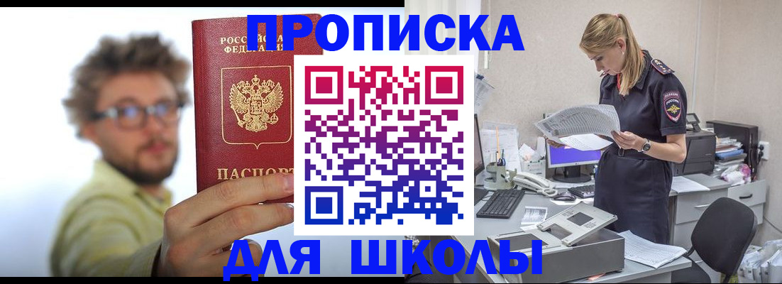 временная регистрация госуслуги в Каменке