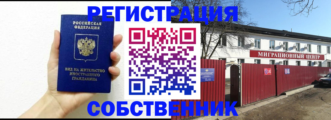 пропишу в квартире в Каменке